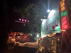 -竹庄餐馆·26年店(南昆山景区店)