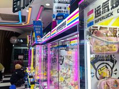 -万达广场(芜湖镜湖店)
