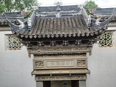 -东山雕花楼