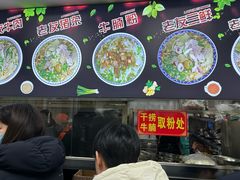 -舒记粉店(七星路店)