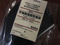 -MUJI无印良品(万达太原街店)