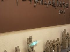 -和平区非物质文化遗产展览馆