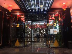 -星光灿烂KTV(金沙店)