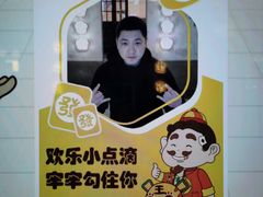 -欢乐茶馆·木马谣剧场(南京小西湖店)