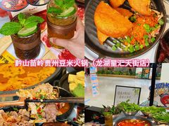 -回头烧烤(悦荟购物中心店)
