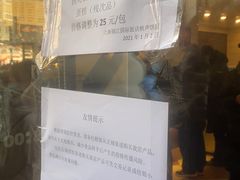 -国际饭店·帆声西饼屋(黄河路店)