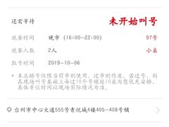 -海底捞火锅(青悦城店)