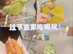 -宜家·瑞典风味餐厅(四元桥店)