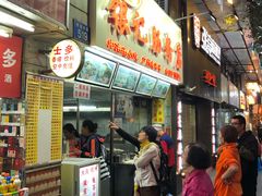 -银记肠粉店(北京路店)