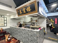 -泰宜担担面(黄泥塝总店)