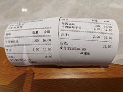 -小姜锅贴(凤凰街店)