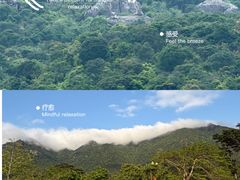 -七娘山