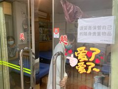 -叶氏水木堂盲人医疗按摩所