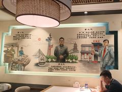 -老淮滨-蚌埠非遗小吃(淮河路店)