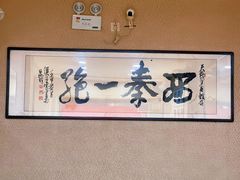 -天发芽·何记葫芦头泡馍·老字号(小南门店)
