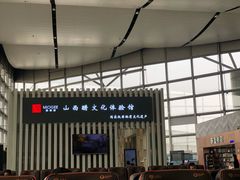 -太原武宿国际机场