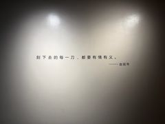 -湖州博物馆
