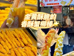-大学城夜市