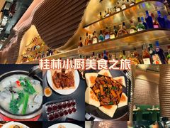 -桂小厨广西菜(万象城店)