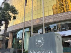 -厦门喜来登酒店