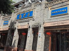 -龙抄手(春熙路总店)