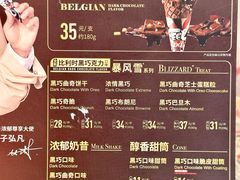 -DQ·蛋糕·冰淇淋(虹口龙之梦店)