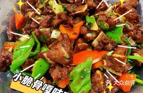Cumin Dry Pot Pork Ribs