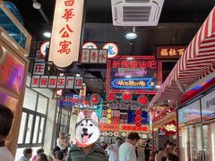 -王庄阿咪海鲜大排档(象园店)