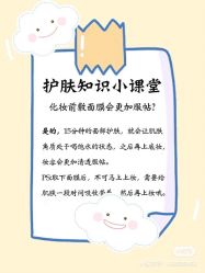 -海茱雅科技健康美容