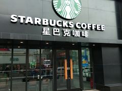 门面-星巴克(长春开运街欧亚店)