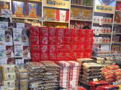 -贡天下山西特产(鼓楼街店)