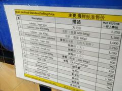 -班赞海鲜市场