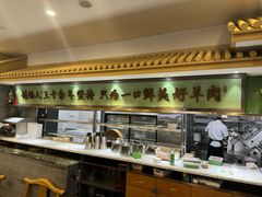 -牛街·马辈儿涮肉(牛街二店)