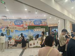 -凯德MALL(望京店)