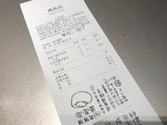 账单-LELECHA乐乐茶(美罗城店)