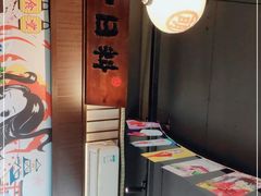 -合风谷(南下塘店)