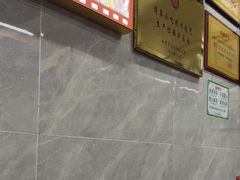 -清真蒋有记(老门东店)