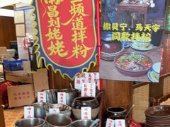 -南昌大饭店·非遗南昌菜(万寿宫店)