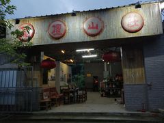 门面-邹记·美食(斗门店)