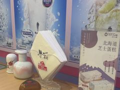 -琴寿司居酒屋(中山广场店)