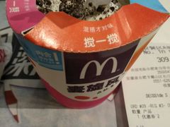 -麦当劳(南门换乘中心店)