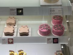-好利来(西宸广场店)