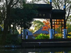 -西溪国家湿地公园