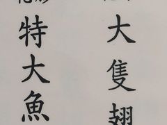 -添發碗仔翅美食
