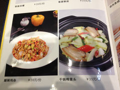 菜单-蓉城小馆(科兴店)