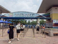-欢乐水魔方水世界