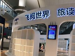 -长沙黄花国际机场-T1航站楼