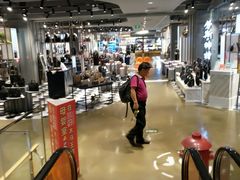 -天虹购物中心(石路店)