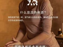 -名医堂永康中医·推拿正骨·针灸·艾灸