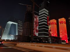 -中央广播电视总台(光华路办公区)